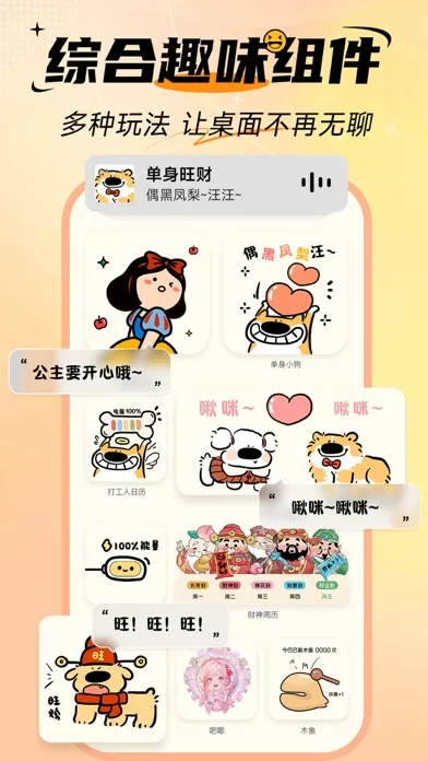 爱主题-桌面美化小组件&高清壁纸 سکرین شاٹس