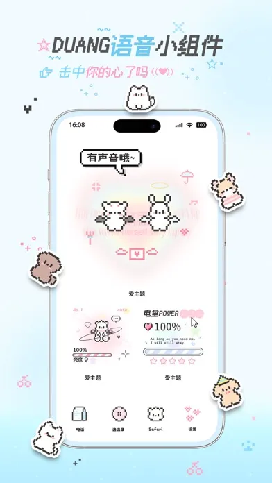 爱主题-桌面美化小组件&高清壁纸 سکرین شاٹس