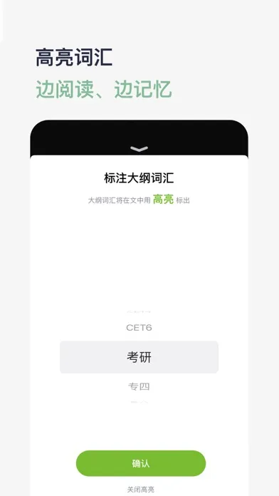 河马英文阅读器 (Hippo Reader) Screenshots
