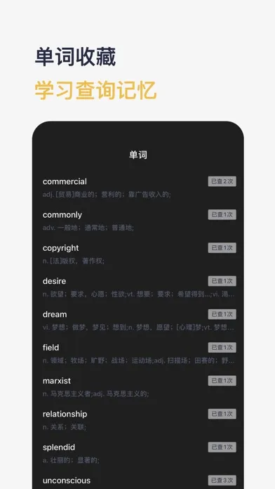 河马英文阅读器 (Hippo Reader) Screenshots