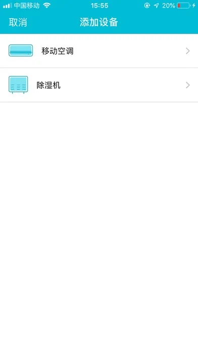 万宝移动APP سکرین شاٹس