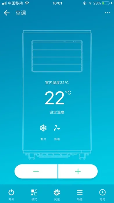 万宝移动APP سکرین شاٹس