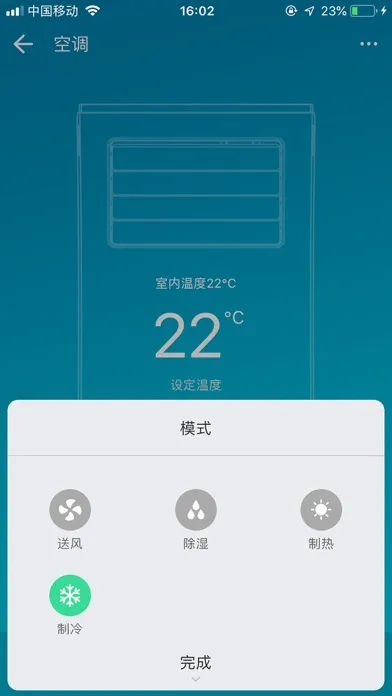 万宝移动APP سکرین شاٹس