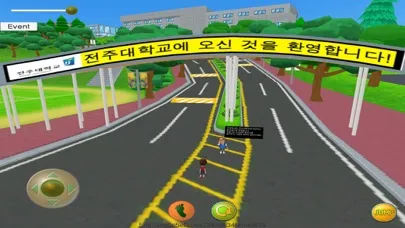 تصاویر 슬기로운 대학생활