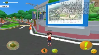 تصاویر 슬기로운 대학생활
