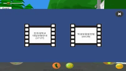 تصاویر 슬기로운 대학생활