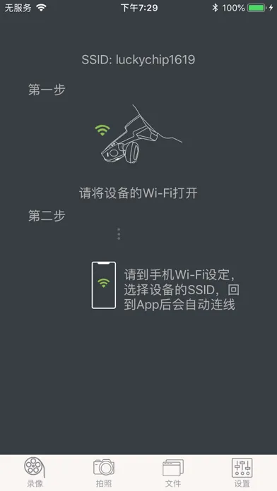 Capturas de pantalla de 保途者II