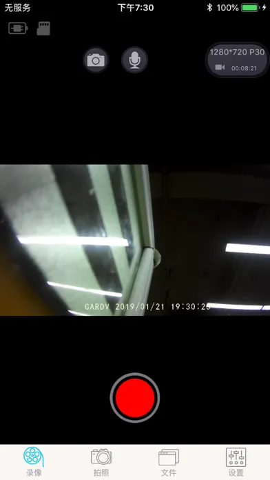 Capturas de pantalla de 保途者II