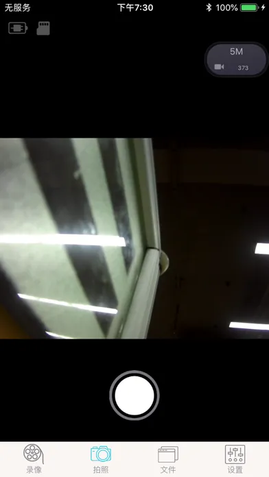 Capturas de pantalla de 保途者II