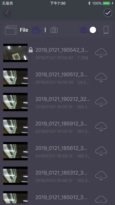 Capturas de pantalla de 保途者II