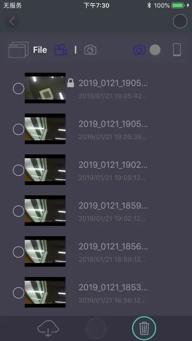 Capturas de pantalla de 保途者II