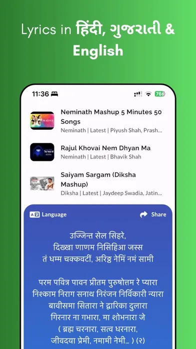 Stavan Jain Bhajan with Lyrics Screenshots