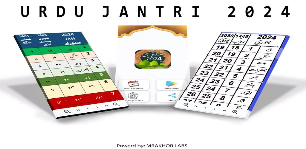 Urdu Jantri 2024 - 2025 Screenshots