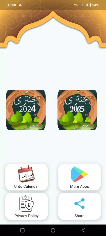 Urdu Jantri 2024 - 2025 Screenshots