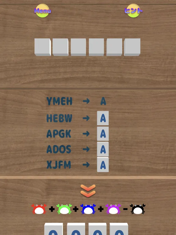 ภาพหน้าจอของ 脱出ゲーム かにおの家 iPad 