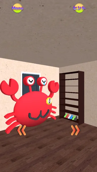 ภาพหน้าจอของ 脱出ゲーム かにおの家
