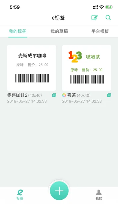e标签 স্ক্রিনশট