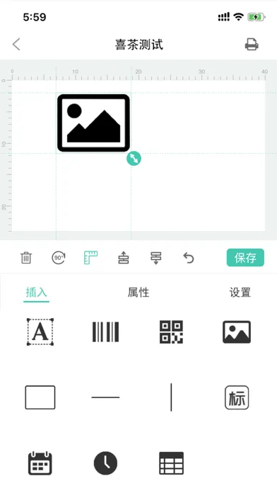 e标签 স্ক্রিনশট