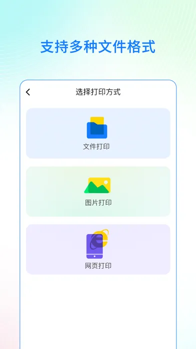 Tangkapan layar 映美云打印
