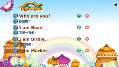 喬登美語T3(繁) سکرین شاٹس