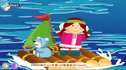 乔登美语T6 स्क्रीनशॉट