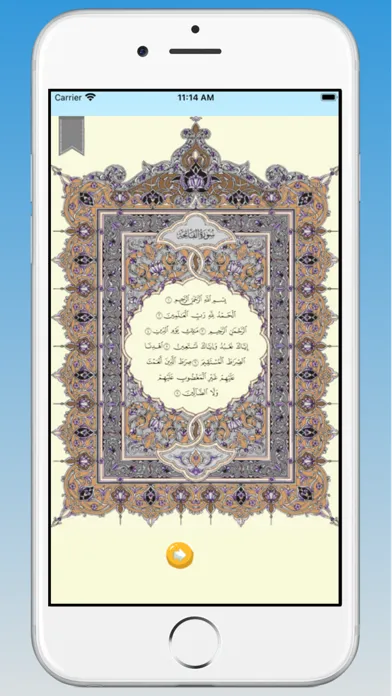 Captures d'écran de مجد معلم القرآن