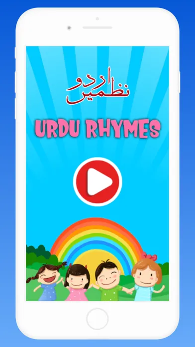 Urdu Nursery Rhymes and Poems Screenshots