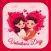Valentine Day Greetings SMS