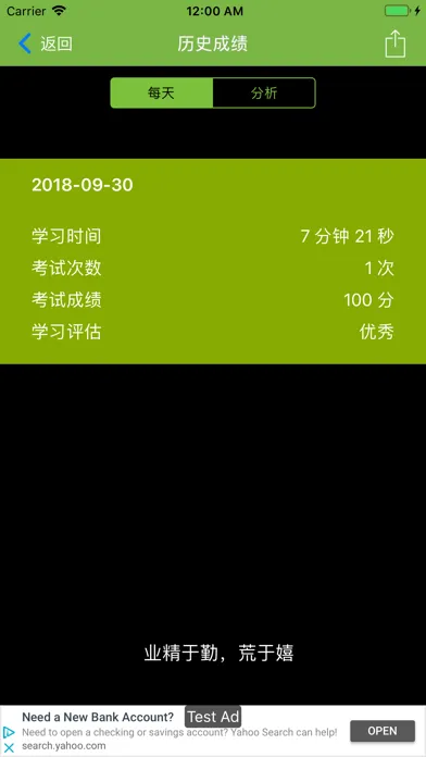 五年级奥数-小学数学培优 Screenshots
