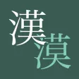 KANJI the difference