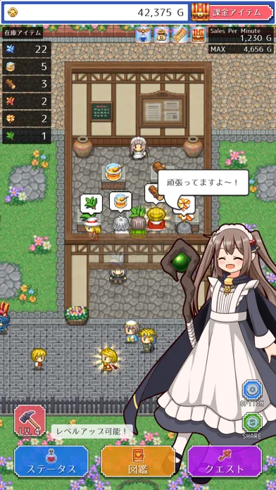 魔女の店 かわいいドット絵の放置系ハクスラRPG経営ゲーム Screenshots