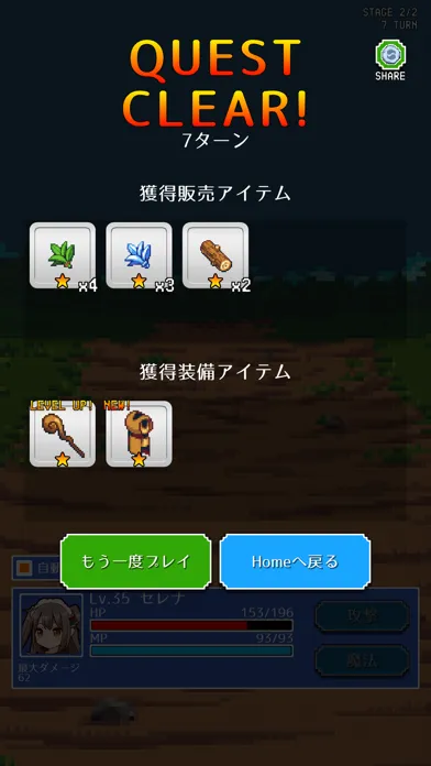 魔女の店 かわいいドット絵の放置系ハクスラRPG経営ゲーム Screenshots