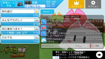 تصاویر ノラネコ戦車Online シンプルな操作でオンラインバトル！