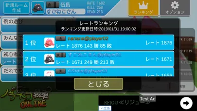 تصاویر ノラネコ戦車Online シンプルな操作でオンラインバトル！