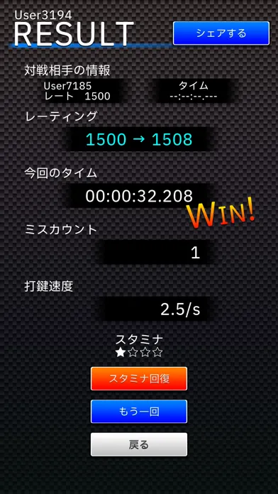 تصاویر 0と1の早打ちバトル TENKIST