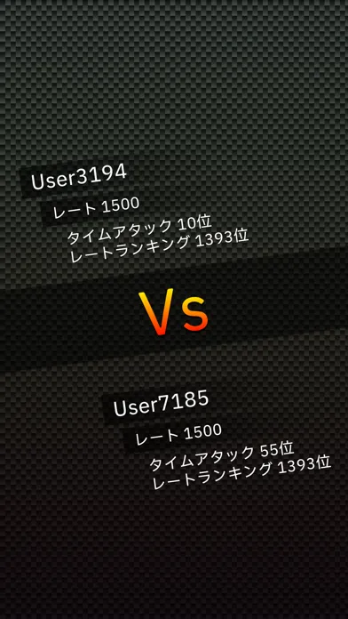 تصاویر 0と1の早打ちバトル TENKIST
