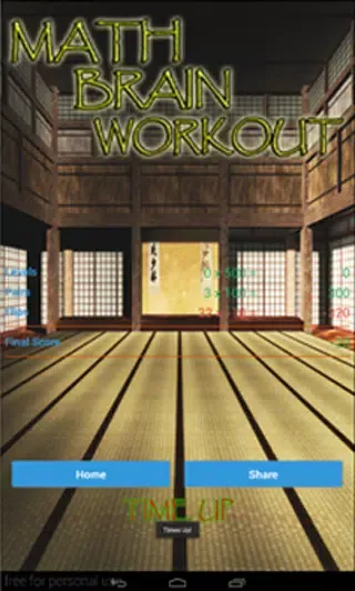 Brain Training - Memory Game应用截图