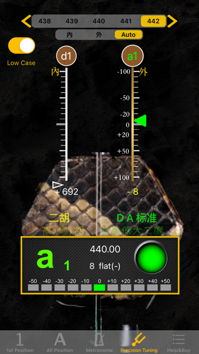 Erhu Tuner - Pitch Screenshots