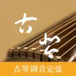 GuQin Tuner - Pitch GuQin Tuner - Pitch
