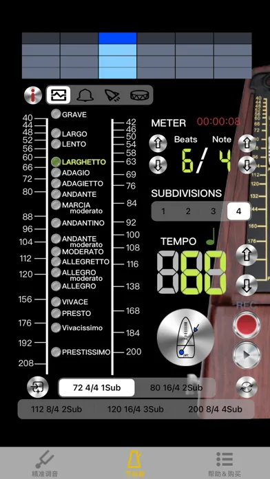 Скриншоты GuQin Tuner - Pitch