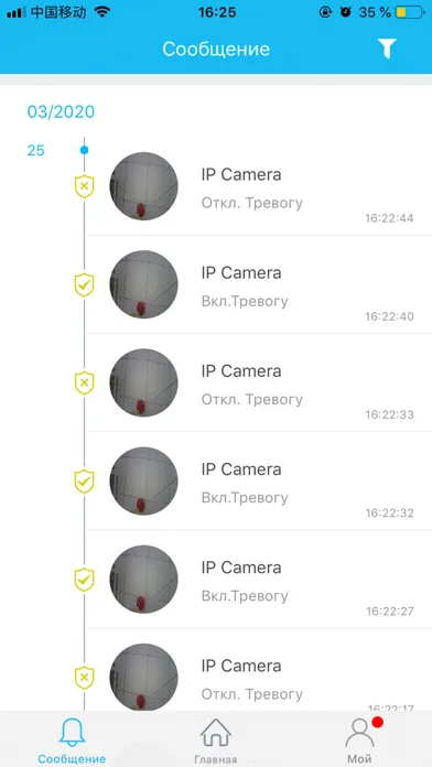 Zrzuty ekranu Altcam