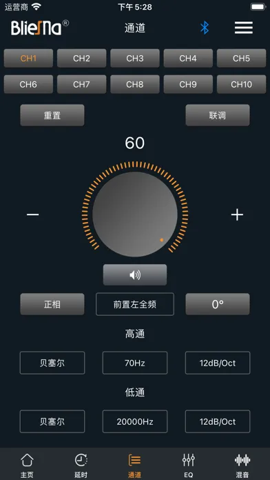 iPro-200 스크린샷