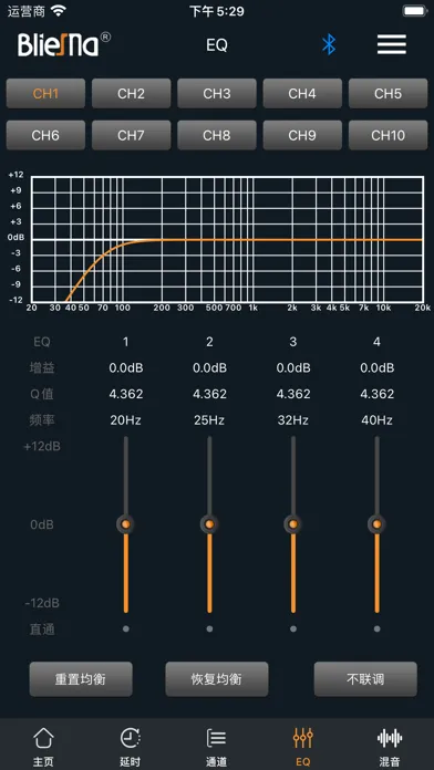 iPro-200 스크린샷