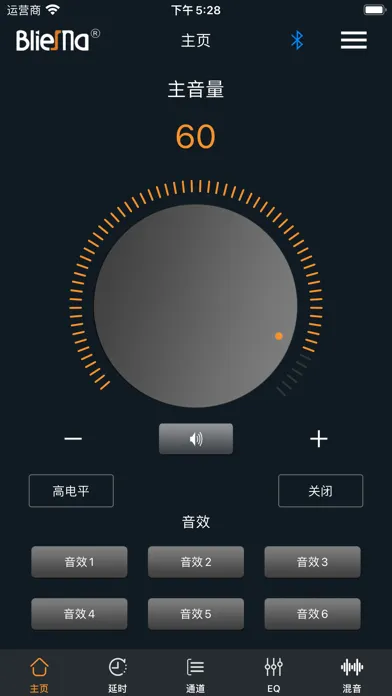 iPro-200 스크린샷