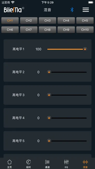 iPro-200 스크린샷