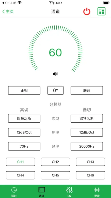 Ảnh chụp màn hình của CF-M5XS