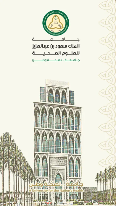 KSAU-HS Events Ekran Görüntüleri