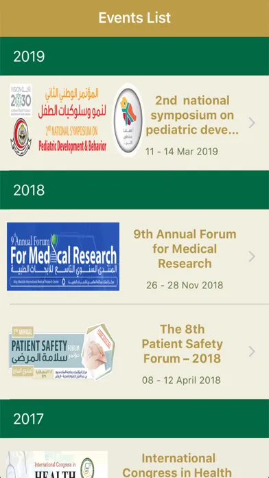 KSAU-HS Events Ekran Görüntüleri