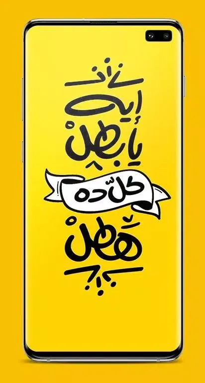 خلفيات Screenshots