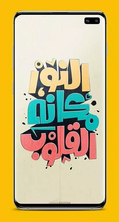 خلفيات Screenshots